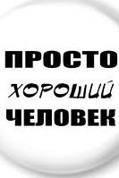 Аватара пользователя
